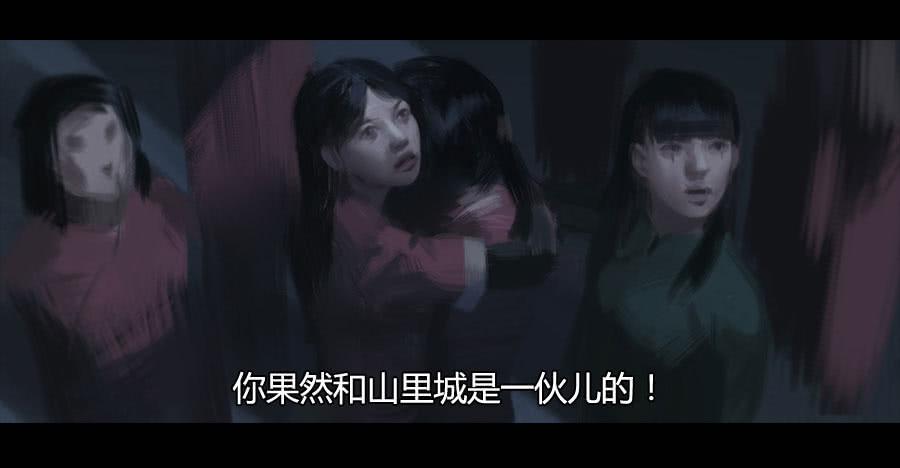 《愤怒的萝卜》第二季 第十九话困局 第21页