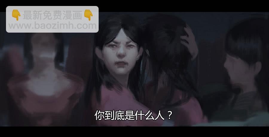 《愤怒的萝卜》第二季 第十九话困局 第23页