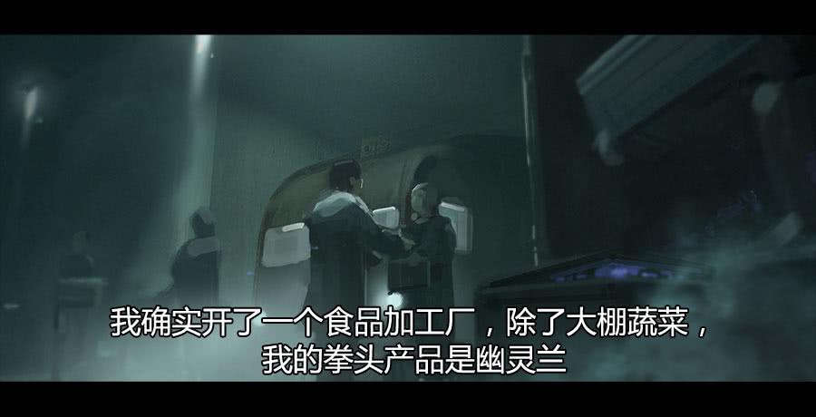 《愤怒的萝卜》第二季 第十九话困局 第25页