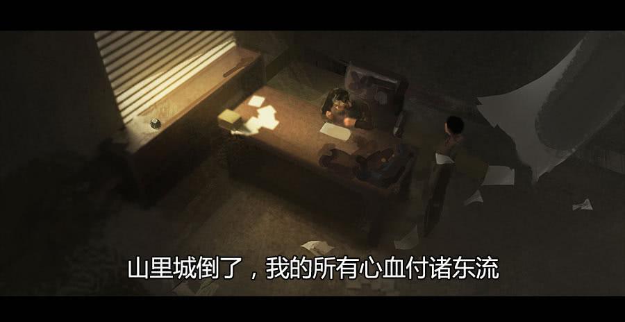 《愤怒的萝卜》第二季 第十九话困局 第27页