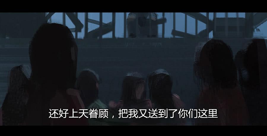 《愤怒的萝卜》第二季 第十九话困局 第28页