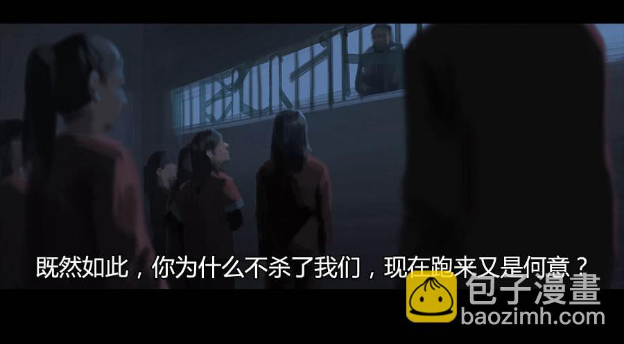 《愤怒的萝卜》第二季 第十九话困局 第30页