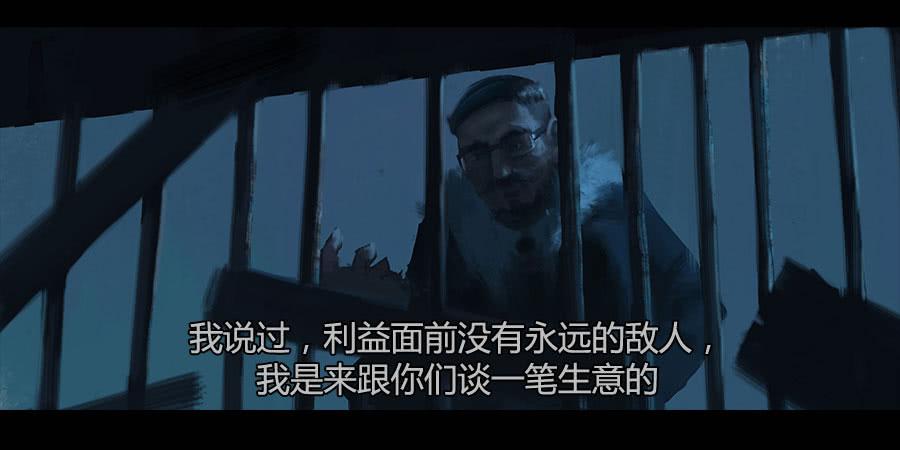 《愤怒的萝卜》第二季 第十九话困局 第31页