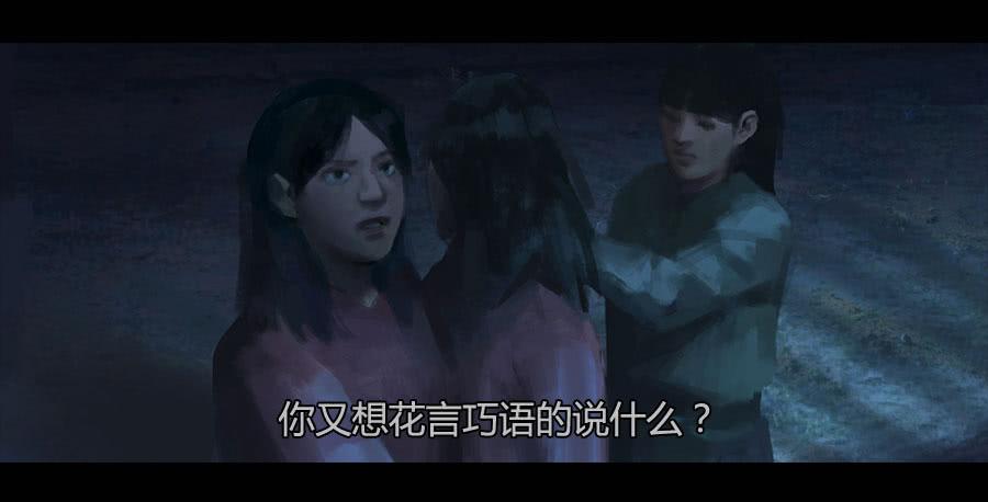 《愤怒的萝卜》第二季 第十九话困局 第32页