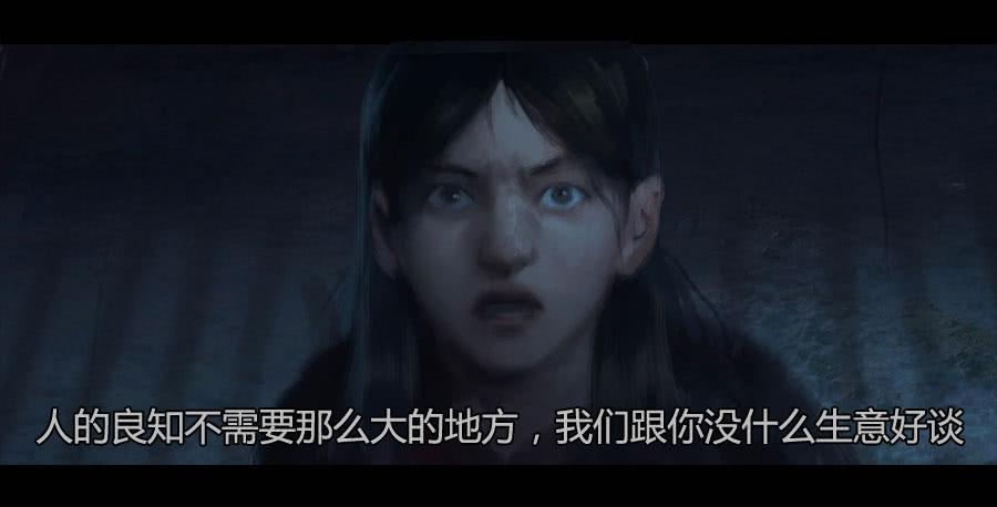 《愤怒的萝卜》第二季 第十九话困局 第34页