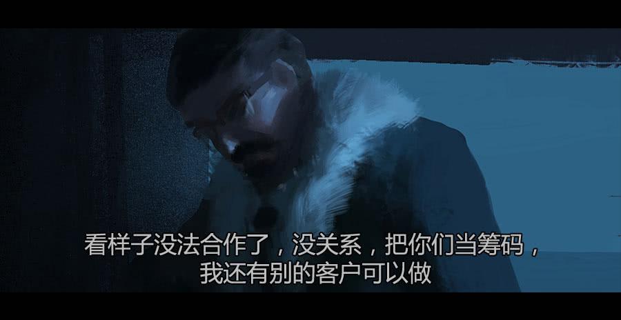 《愤怒的萝卜》第二季 第十九话困局 第35页
