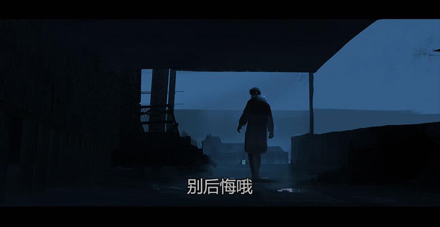 《愤怒的萝卜》第二季 第十九话困局 第36页