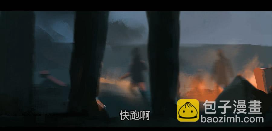 《愤怒的萝卜》第二季 第十九话困局 第37页
