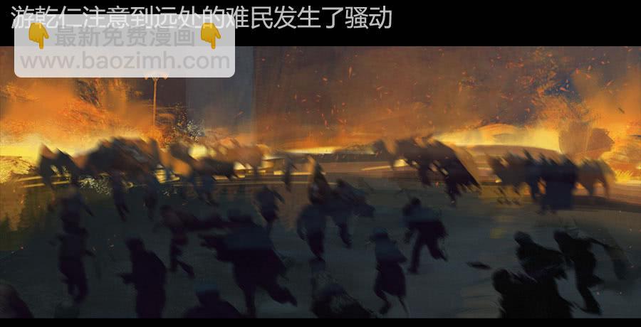 《愤怒的萝卜》第二季 第十九话困局 第38页