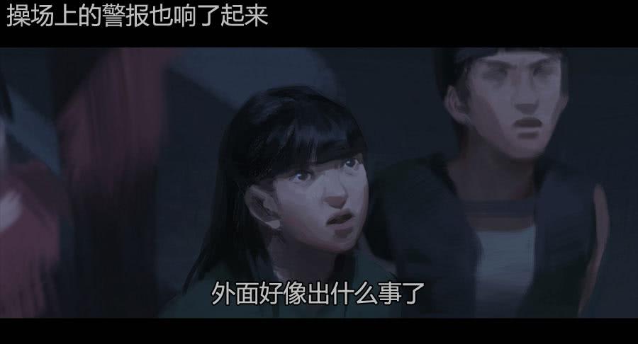 《愤怒的萝卜》第二季 第十九话困局 第39页