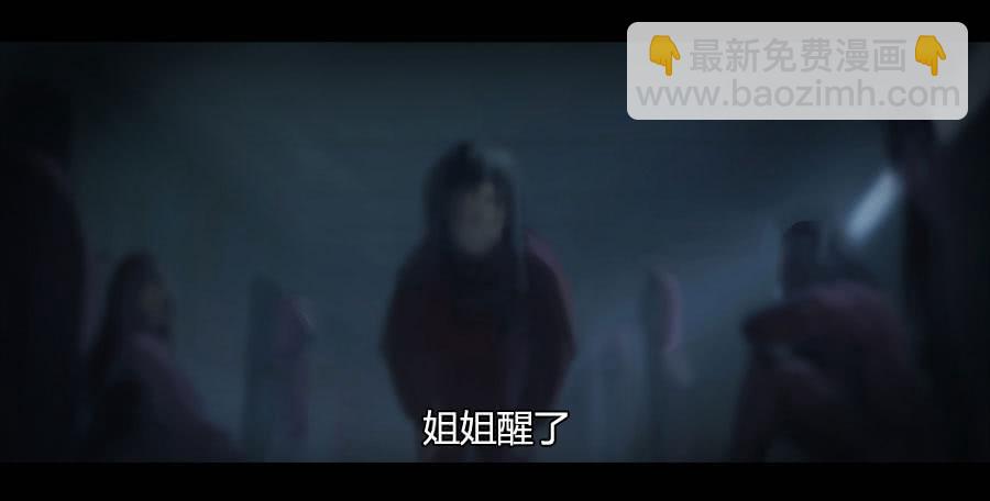 《愤怒的萝卜》第二季 第十九话困局 第3页