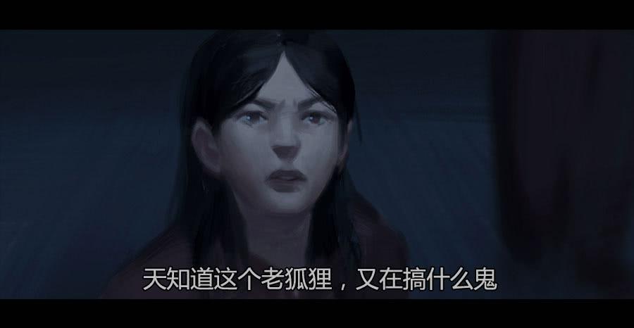 《愤怒的萝卜》第二季 第十九话困局 第40页