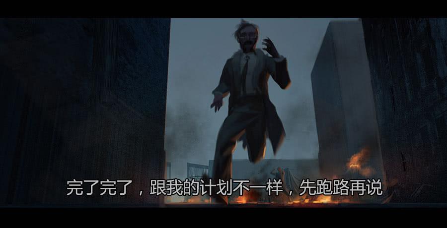 《愤怒的萝卜》第二季 第十九话困局 第42页