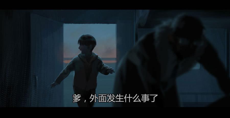 《愤怒的萝卜》第二季 第十九话困局 第44页