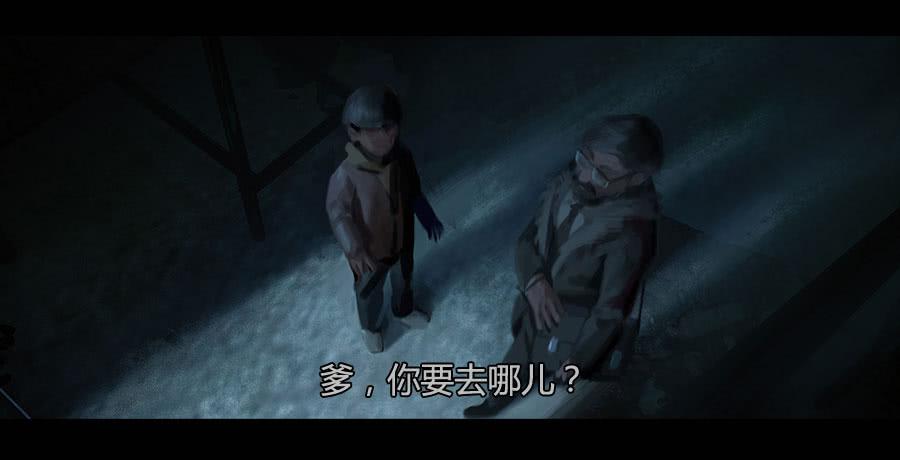 《愤怒的萝卜》第二季 第十九话困局 第45页