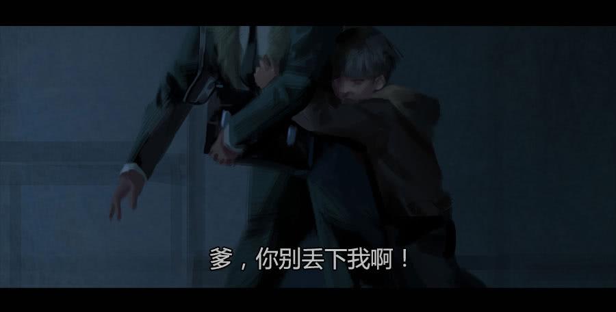 《愤怒的萝卜》第二季 第十九话困局 第46页