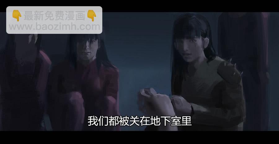 《愤怒的萝卜》第二季 第十九话困局 第5页
