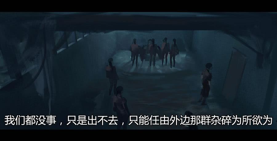 《愤怒的萝卜》第二季 第十九话困局 第7页