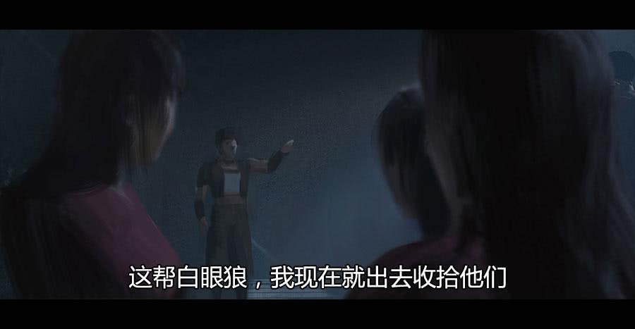 《愤怒的萝卜》第二季 第十九话困局 第8页