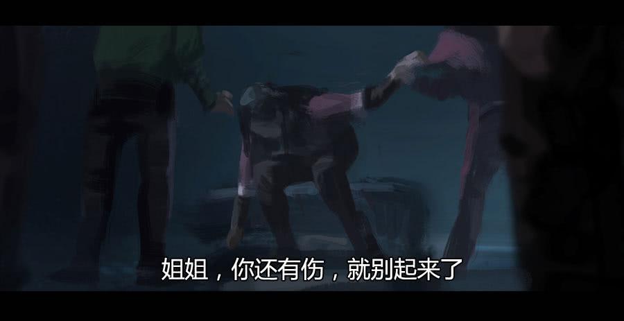 《愤怒的萝卜》第二季 第十九话困局 第9页