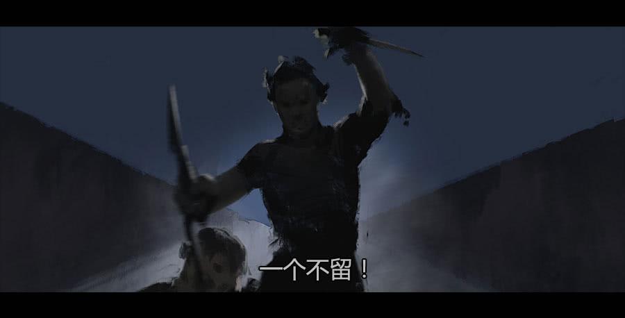 《愤怒的萝卜》第二季 第二十话沦陷 第11页