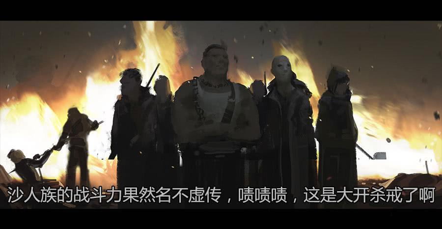 《愤怒的萝卜》第二季 第二十话沦陷 第12页