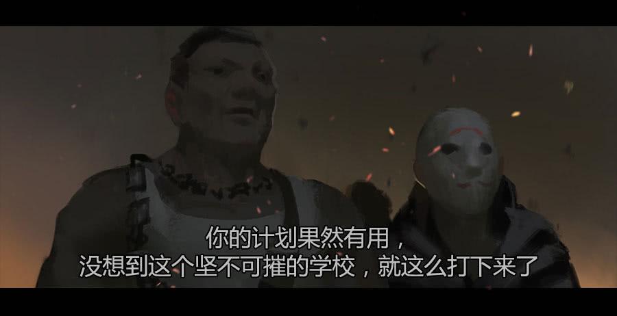 《愤怒的萝卜》第二季 第二十话沦陷 第13页