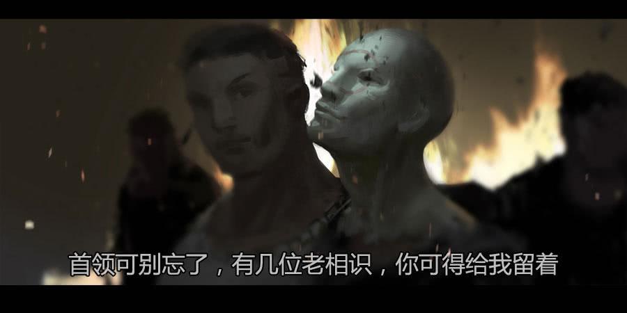 《愤怒的萝卜》第二季 第二十话沦陷 第15页