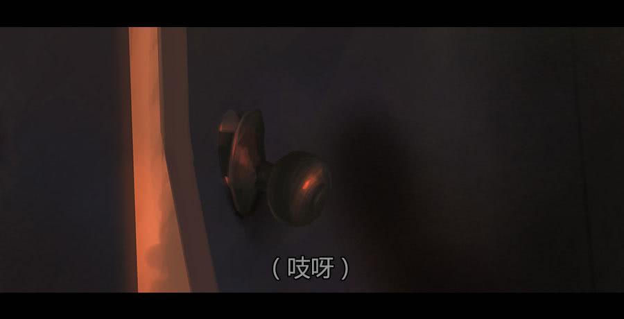 《愤怒的萝卜》第二季 第二十话沦陷 第19页