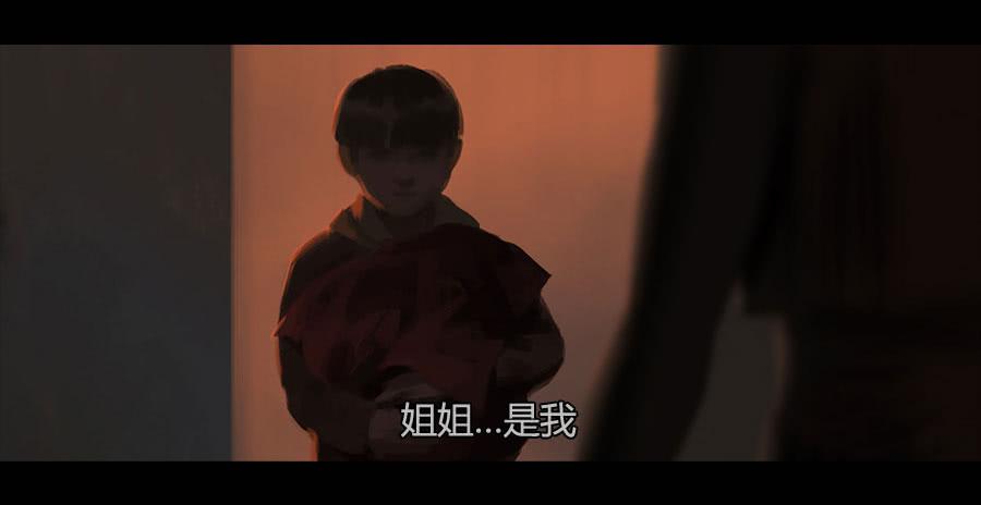 《愤怒的萝卜》第二季 第二十话沦陷 第20页