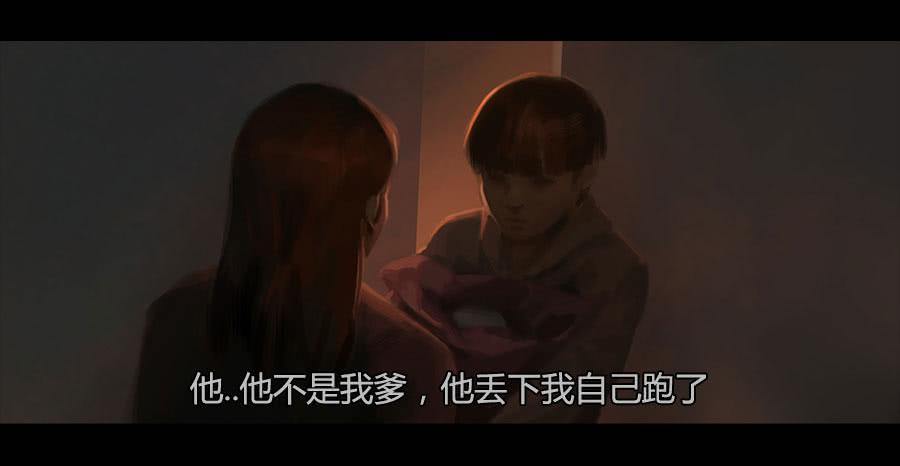 《愤怒的萝卜》第二季 第二十话沦陷 第22页