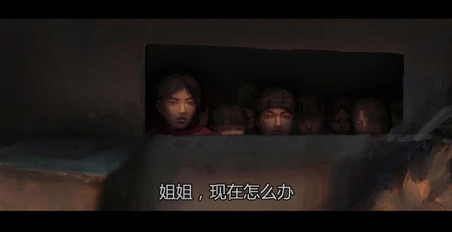 《愤怒的萝卜》第二季 第二十话沦陷 第27页
