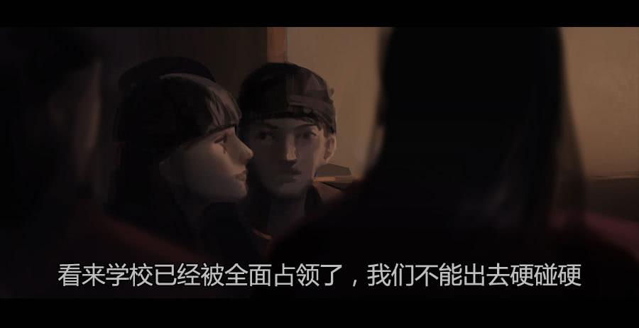 《愤怒的萝卜》第二季 第二十话沦陷 第28页