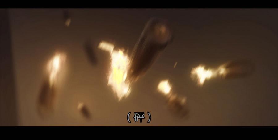 《愤怒的萝卜》第二季 第二十话沦陷 第2页