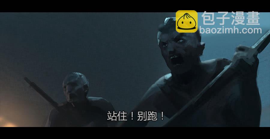 《愤怒的萝卜》第二季 第二十话沦陷 第31页