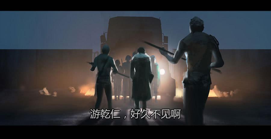 《愤怒的萝卜》第二季 第二十话沦陷 第33页