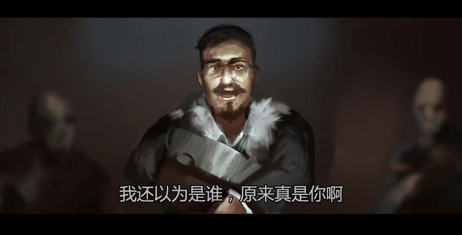 《愤怒的萝卜》第二季 第二十话沦陷 第34页