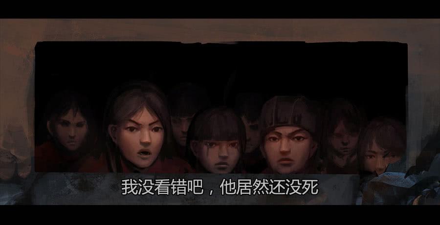 《愤怒的萝卜》第二季 第二十话沦陷 第38页