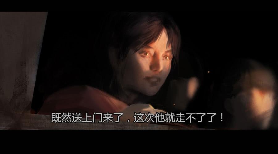 《愤怒的萝卜》第二季 第二十话沦陷 第40页