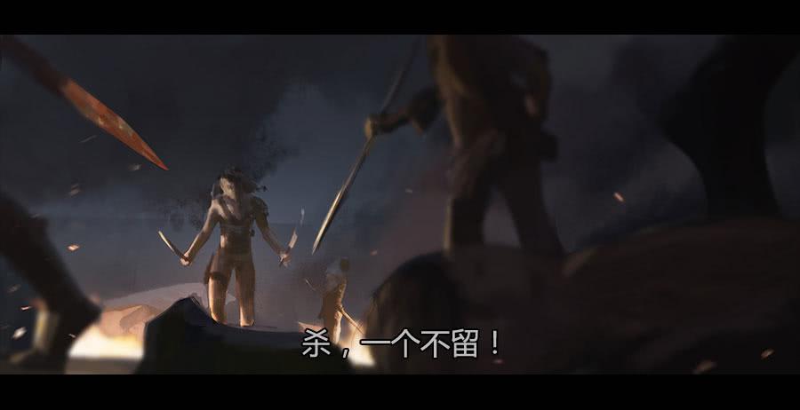 《愤怒的萝卜》第二季 第二十话沦陷 第5页