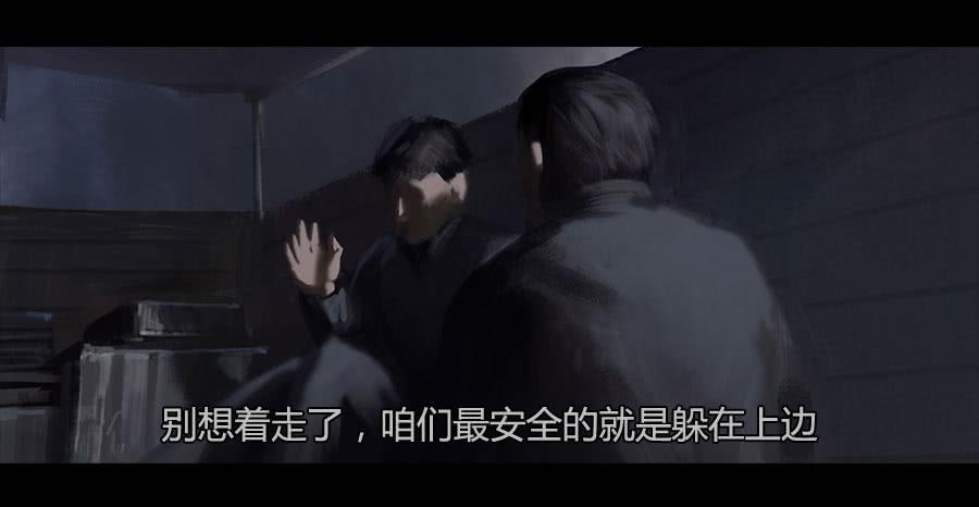 《愤怒的萝卜》第二季 第二十话沦陷 第8页