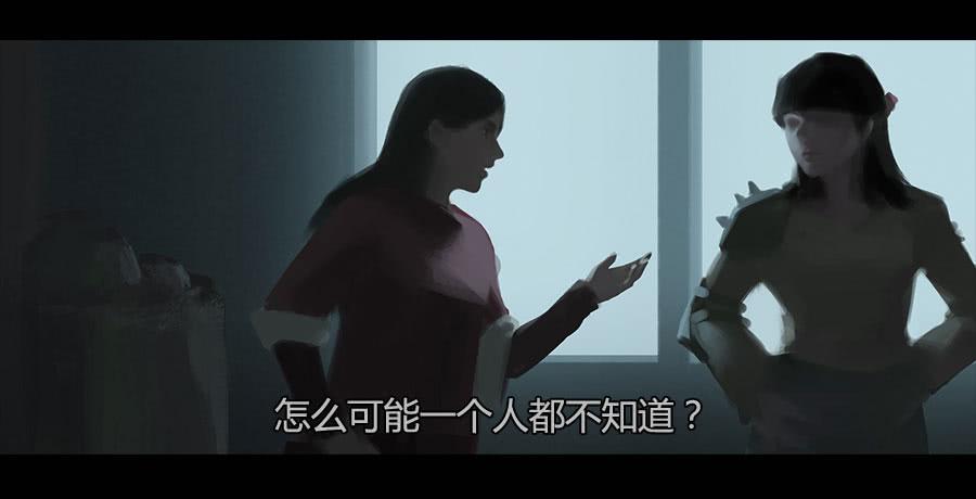 《愤怒的萝卜》第二季 第十八话乱 第12页