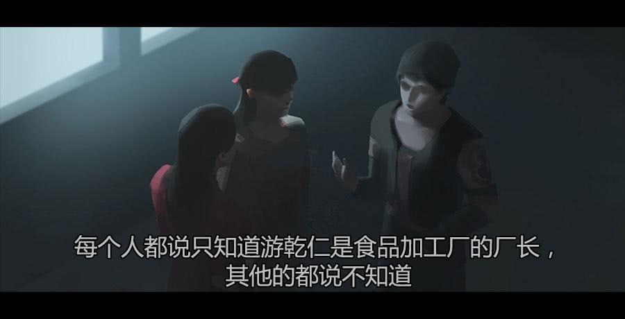 《愤怒的萝卜》第二季 第十八话乱 第13页