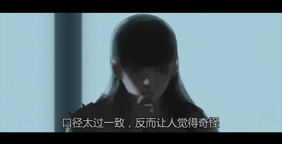 《愤怒的萝卜》第二季 第十八话乱 第14页