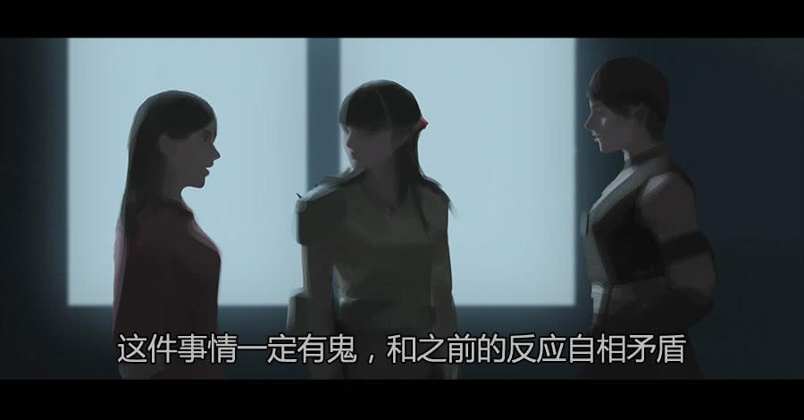 《愤怒的萝卜》第二季 第十八话乱 第15页