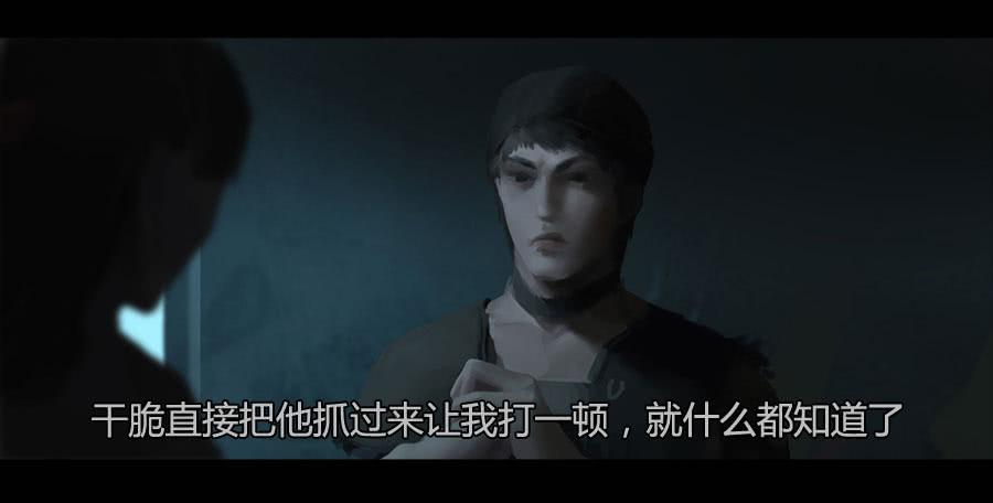 《愤怒的萝卜》第二季 第十八话乱 第16页