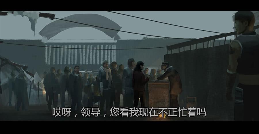 《愤怒的萝卜》第二季 第十八话乱 第20页