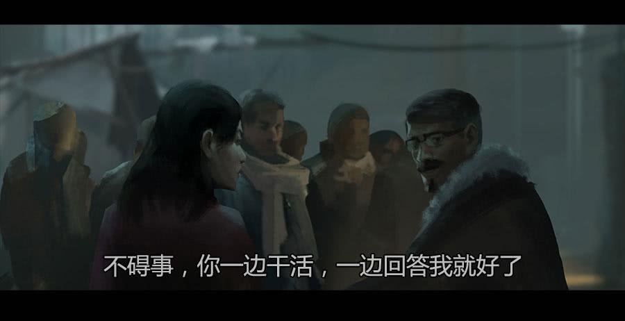 《愤怒的萝卜》第二季 第十八话乱 第21页