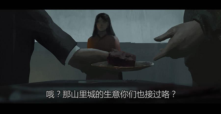 《愤怒的萝卜》第二季 第十八话乱 第24页