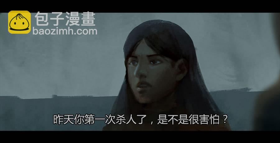 《愤怒的萝卜》第二季 第十八话乱 第26页
